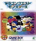 Dragon Quest Monsters (Game Boy Color)